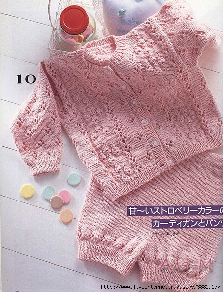 Baby Trousers  Shorts  Free knitting patterns and crochet patterns by  DROPS Design
